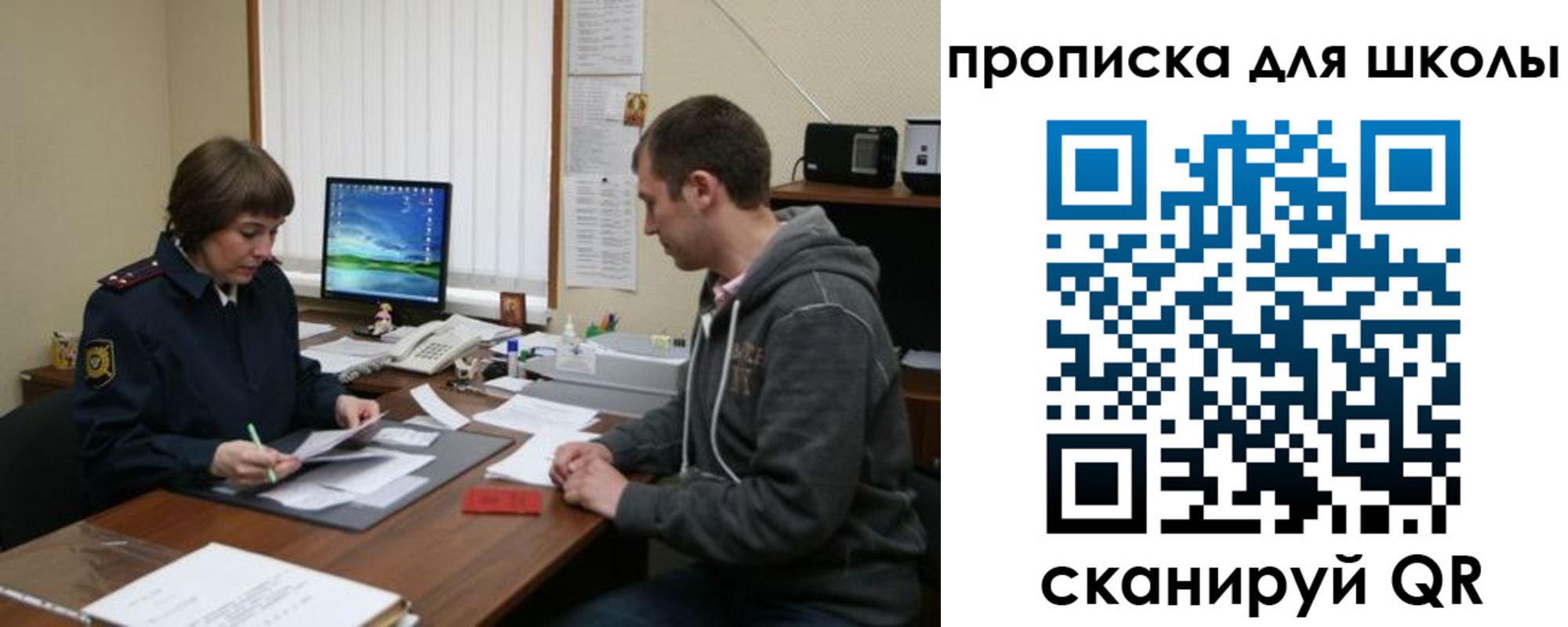 временная регистрация поиск в Сальске