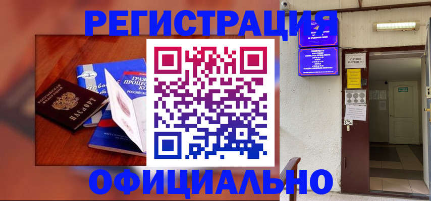 пропишу в квартире в Сальске