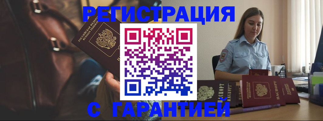 регистрация для дет. сада в Сальске